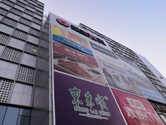 -银泰百货(北京大红门店)