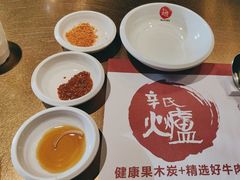-辛氏火炉·韩式古法烤肉(松北店)
