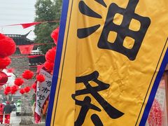 -嬉乐湾休闲旅游区
