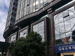 -厦门泰谷酒店(中山路镇海路地铁站店)