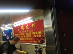 -龙虾奇迹(大华三路店)
