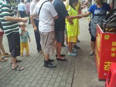 -罗氏牛肉粉大王