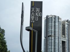-春熙路步行街