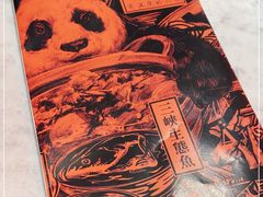 -天辣(金桥啦啦宝都店)