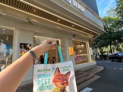 -好利来(牡丹园店)