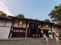 -川北道署
