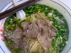 -金城宴兰州牛肉面(江湾阳光天地店)