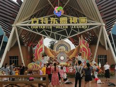 -南宁方特东盟神画