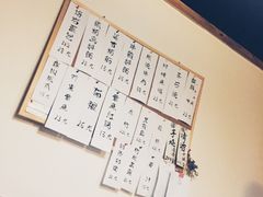 账单-三更食堂