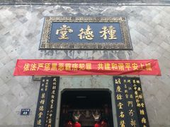 -杭州胡庆余堂第二中医门诊部