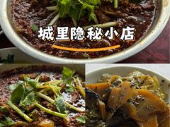 -温江公平红烧兔(总店)