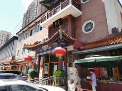-力力豆花庄(广渠门店)