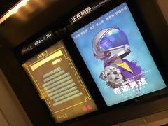 门面-百丽宫影城(嘉里汇店)