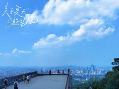 -紫金山山顶公园