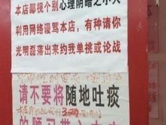 -明呈黄鱼面馆(斜土路店)
