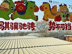 -马凯餐厅(地安门店)