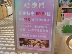 -鹏欣水游城
