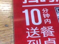 -南城香(北京南站店)
