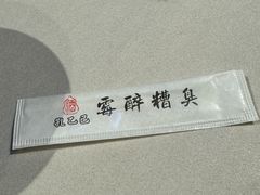 -孔乙己酒家(虹桥路店)