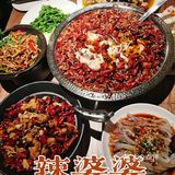京城敲正宗的川菜馆-辣婆婆