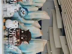 -长沙湘江冰雪世界