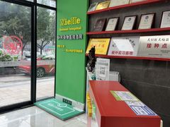 -瑞鹏瑞爱宠物医院·全科·猫科·血液透析中心(龙头寺店)