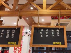 -申记串道(中街店)