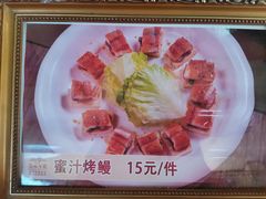 -龙的酒楼·手工早茶·顺德菜(近良路店)