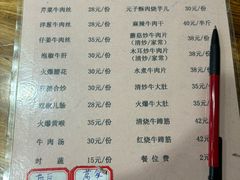 -九九牛肉馆(南山路店)