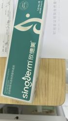 -杭州奥拉克医疗美容门诊部