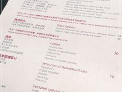 -广州富力君悦大酒店·关系酒廊
