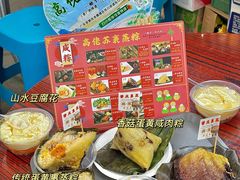 -鼎香皇高佬苏裹蒸粽