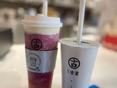 -古茗(湖里五缘湾天虹店)