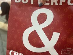 -B&C黄油与面包·THE GARDEN BAKERY概念店(世纪汇店)