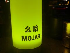 -么哈MOJAR(北京五道口店)