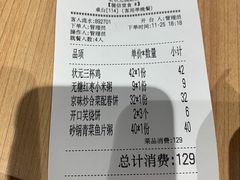 -宏状元现熬粥·京味菜(三里河店)