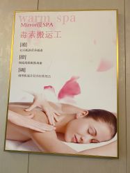 -哈颜科技轻美·