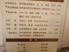 -鸥迪足道(时光海店)