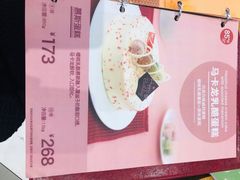 -GANSO元祖食品(青祁店)