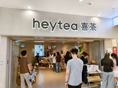-喜茶(广州佳兆业广场店)