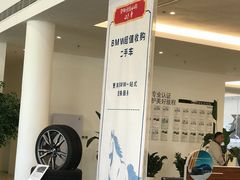 -青岛万宝行(宝马4S店)