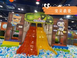 -宝贝王(天津滨海店)