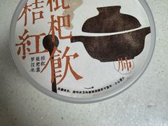 -长春堂顺时而饮(前门店)