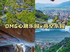 -瑶琳仙境