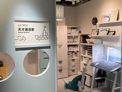 -IKEA宜家家居(南京商场)
