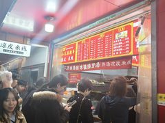 -小朱麻辣串(益民街店)