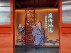-北京湖广会馆