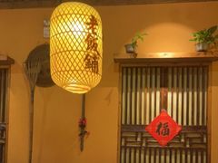 -湖南老饭铺(福永店)