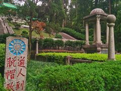 -南岳衡山风景名胜区