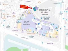 位置-君康盲人推拿馆Body & Foot Massage(红树商业街店)